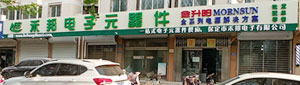 保定马博最新官方和禾邦电子元器件